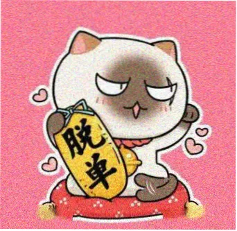 留言观众青瓦台的示意头像